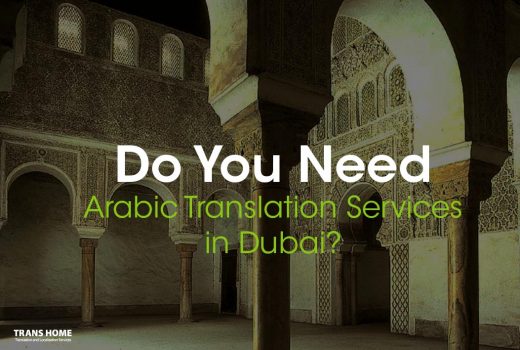 Arabic Translation Services in Dubai, Arabic Translation in Dubai, Arabic Translation Company in Dubai