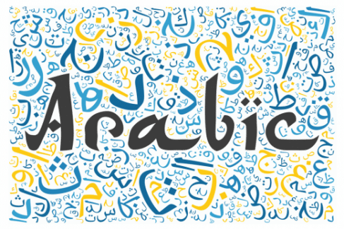 Arabic Languages
